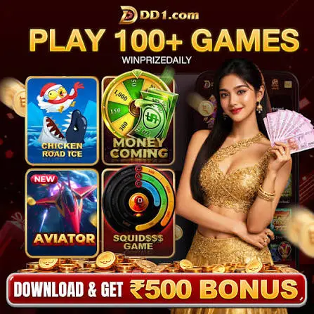 DD1 App